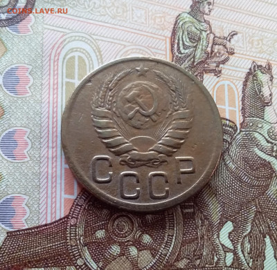3 копейки 1943. До 26.02.25 в 22.00 - 20250221_152702
