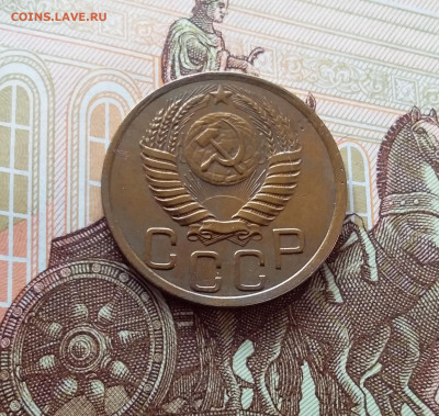 3 копейки 1950. До 26.02.25 в 22.00 - 20250221_153529