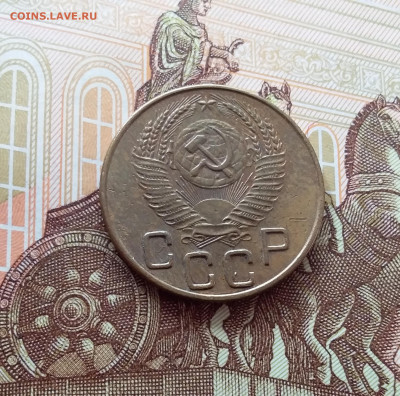 3 копейки 1953. До 26.02.25 в 22.00 - 20250221_154716