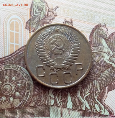 3 копейки 1955. До 26.02.25 в 22.00 - 20250221_155115