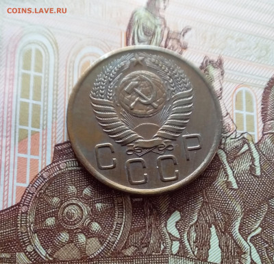 3 копейки 1956. До 26.02.25 в 22.00 - 20250221_155318