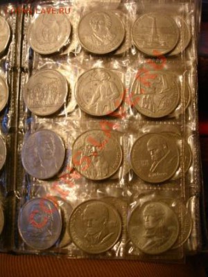 НАБОР Юбилейки СССР 64шт. - DSC08231.JPG