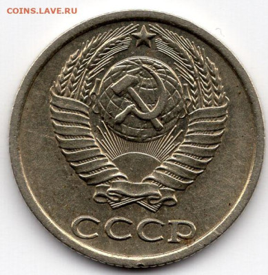 10 копеек 1982г. шт.3 определение подлинности - img112