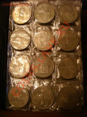 НАБОР Юбилейки СССР 64шт. - DSC08229.JPG