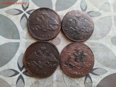5 копеек 1831,1832,1834,1835 СМ до 24.02.2025 - 4пят (8)