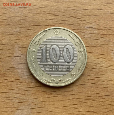 биметалл Казахстан 100 тенге 2003 10 лет национальной валют - bimetall_kazakhstan_100_tenge_2003_10_let_nacionalnoj_valjute_ptica (1)