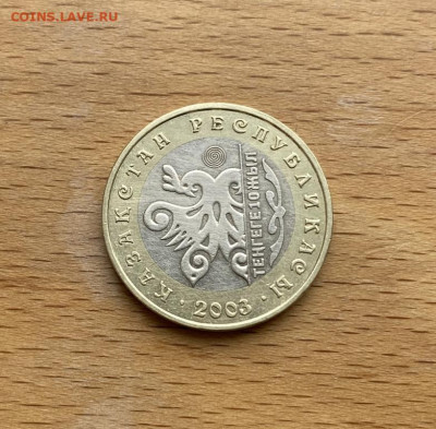 биметалл Казахстан 100 тенге 2003 10 лет национальной валют - bimetall_kazakhstan_100_tenge_2003_10_let_nacionalnoj_valjute_ptica