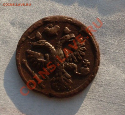 Деньга 1736г Красивая до 10.02.12г в 23:00 по мск - qRZxo_croper_ru