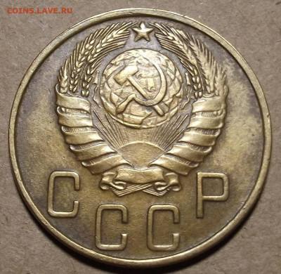 5 копеек 1945 до 25 февраля в 22.00 - red32590579.JPG