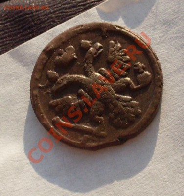 Деньга 1736г Красивая до 10.02.12г в 23:00 по мск - e2HgR_croper_ru