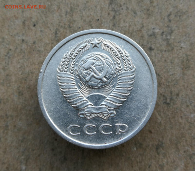 20 копеек 1967 год до 25.02 в 22-00 - IMG_20250221_174346