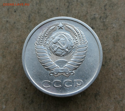 20 копеек 1975 год до 25.02 в 22-00 - IMG_20250221_175634