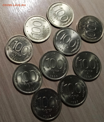 1993 г - 50.100 руб по 10 шт ( ммд.ярк штемп бл ) до 25.02 - 100.2