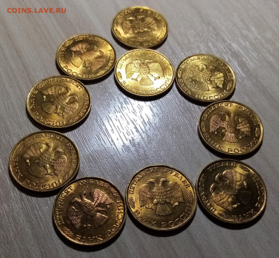 1993 г - 50.100 руб по 10 шт ( ммд.ярк штемп бл ) до 25.02 - 50.2