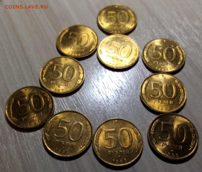 1993 г - 50.100 руб по 10 шт ( ммд.ярк штемп бл ) до 25.02 - 50.1
