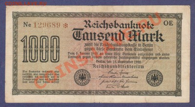--ГЕРМАНИЯ.1000-МАРОК.№4.1922.--до.8.2.12-22:00 мск. - ГЕРМАНИЯ.1000-МАРОК.1922.-129689