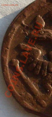 Деньга 1736г Красивая до 10.02.12г в 23:00 по мск - JvQ4s_croper_ru