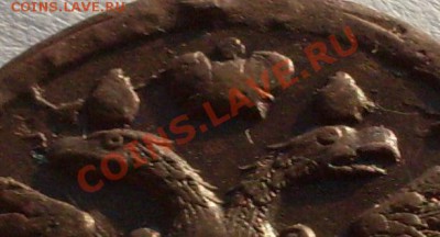 Деньга 1736г Красивая до 10.02.12г в 23:00 по мск - rYwvF_croper_ru