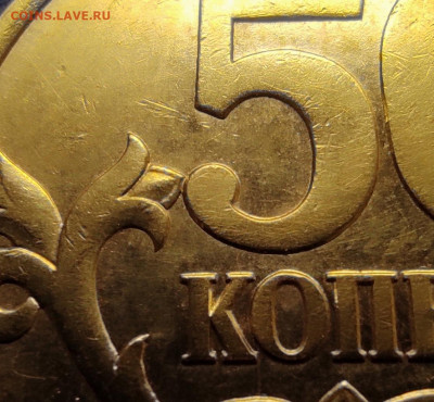 50 коп 2003сп. Шт. 2.212 - 10 штук - IMG_20250221_201700