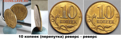 мулы и пиратки обмен - IMG_20250221_232018 - копия