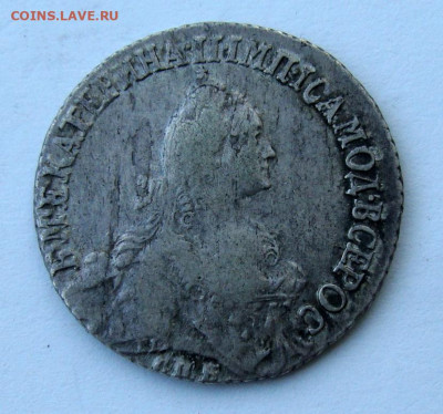 20 копеек 1766г. EII до 25.02.2025г. до 22:00 по мск - DSC08396.JPG