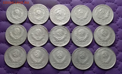 15 копеек 1931-57. До 23.02.25 в 22.00 - 20250221_233123