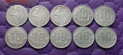 10 копеек 1931-57. До 23.02.25 в 22.00 - 20250221_233658