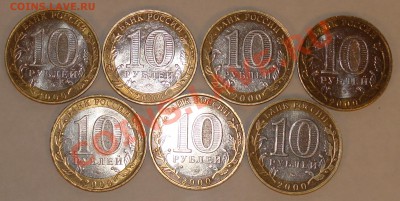 55 лет Победы ммд 7 шт.(XF+, aUNC) до 10.02 в 22-00 мск - 55 лет-а.JPG