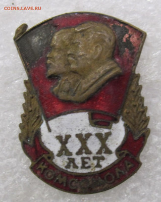 ХХХ лет Комсомола до 23.02 - 002.JPG