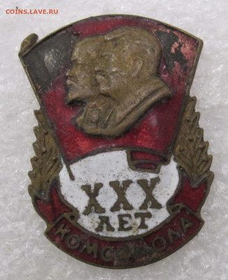 ХХХ лет Комсомола до 23.02 - 001.JPG