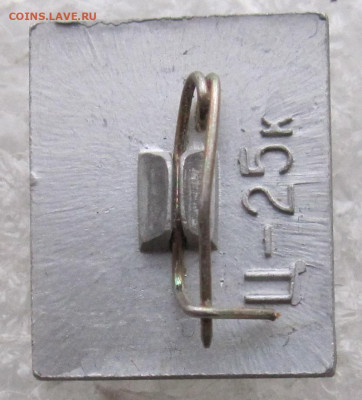 Год Змеи 1989 Ситалл до 23.02 - 050.JPG