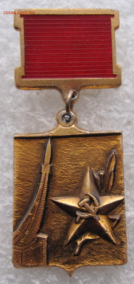 Ветеран "СПЕЦЭЛЕКТРОМОНТАЖ" до 23.02 - 031.JPG