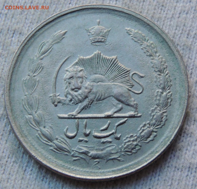 Иран 1 риал 1971 до 27.02.2025 - Иран 1 риал 71 .JPG