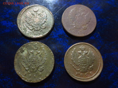 2 копейки 1812ем,1812им,1819ем,1828ем,до 28.02.в 22.00 - IMG_3498[1].JPG