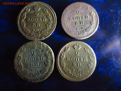 2 копейки 1812ем,1812им,1819ем,1828ем,до 28.02.в 22.00 - IMG_3496[1].JPG