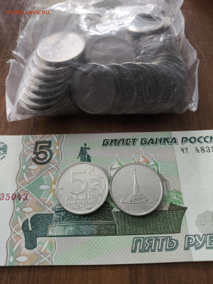 Монеты РФ по фикс цене. - IMG_20250222_111219