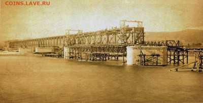 Нотгельды Германии. Обзорная тема. - Строительство моста (1870 г.)