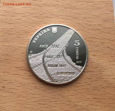 Украина 5 гривен 2017 125 лет трамвайному движению в Киеве - ukraina_5_griven_2017_125_let_tramvajnomu_dvizheniju_v_kieve_tramvaj (1)