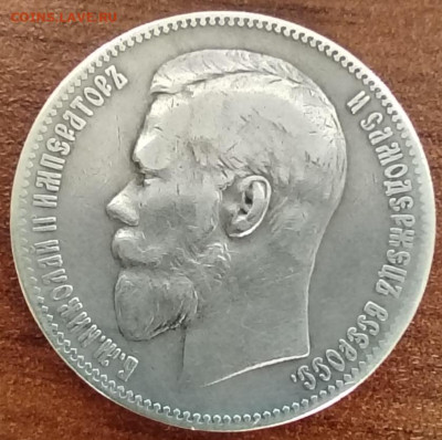1 рубль 1898 А*Г. До 27.02. - IMG_20250222_144843_edit_177053870676416