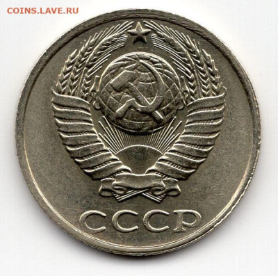 10 копеек 1991г около герба нет буквы определ. подлинности - img117