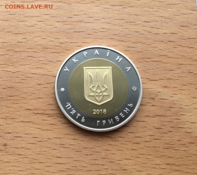 биметалл Украина 5 гривен 2018 Город Севастополь Корабль Пар - bimetall_ukraina_5_griven_2018_gorod_sevastopol_korabl_parusnik_flot (1)