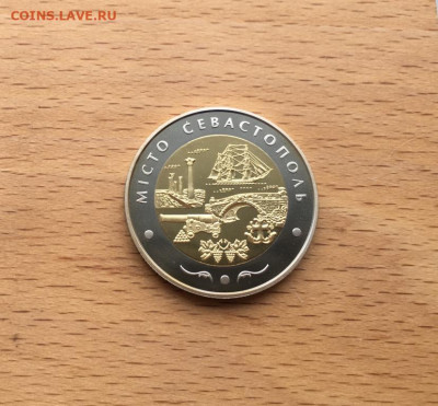 биметалл Украина 5 гривен 2018 Город Севастополь Корабль Пар - bimetall_ukraina_5_griven_2018_gorod_sevastopol_korabl_parusnik_flot