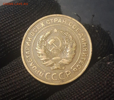 5 копеек 1931 года СССР До 28.02 - 20240921_201503