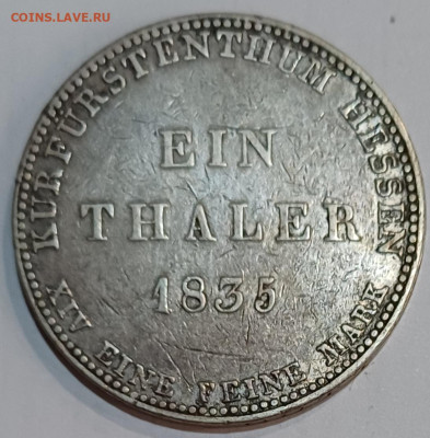 Германия. Таллер. Гессен. 1835г. - 20250222_145833