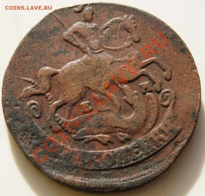 2 копейки 1763 - 2