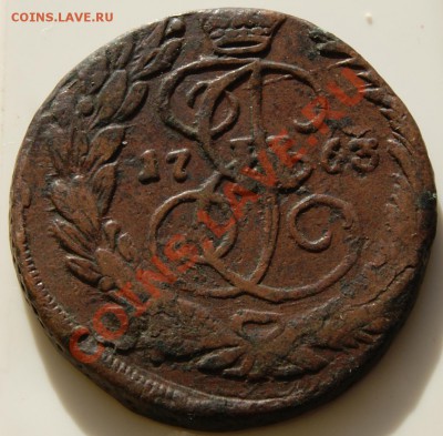 2 копейки 1763 - 1