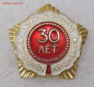 30 лет 43-ей Армии до 23.02 - IMG_6076.JPG