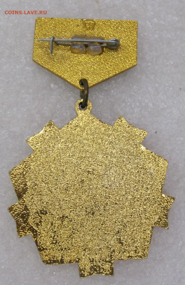 Ветеран 1-й Воздушной Армии до 23.02 - IMG_6075.JPG