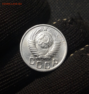 СССР 15 копеек 1948 года До 28.02 - 20250202_174248