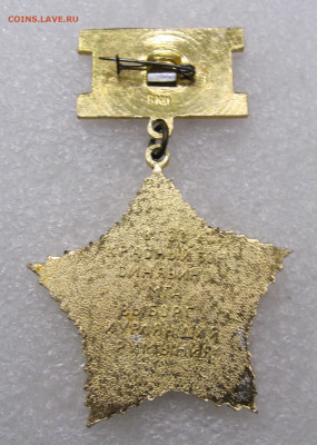 Ветеран 268 Мглинская Краснознамённая стрелковая дивизия - IMG_4346.JPG